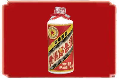 成县烟酒回收地方国营茅台酒.jpg