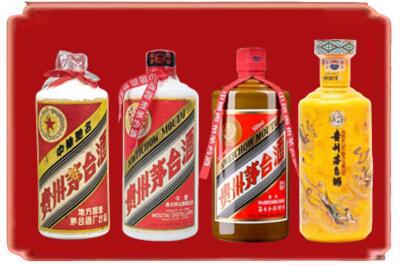 成县烟酒回收贵州茅台酒.jpg